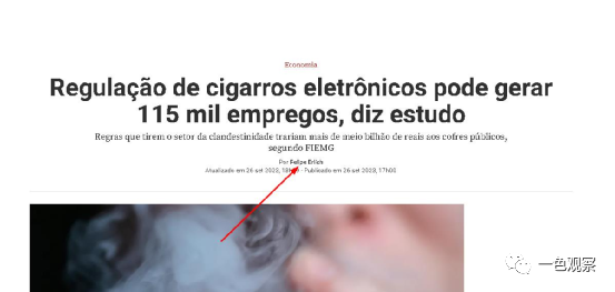 Vapes are banned in Brazil. This has ensured a robust illicit market for nicotine vapes, but there's significantly less demand for illicit THC Brazil – It is legal to vape in Brazil but they have banned the sale of vape products. They are pretty strict on this rule,