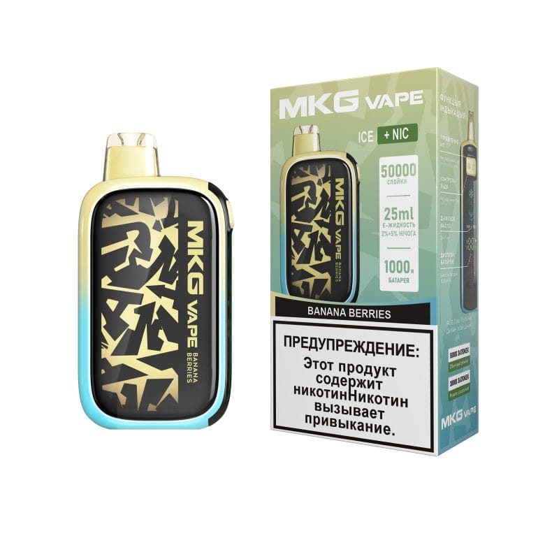 MistHub offers a diverse and extensive selection of 25K puff vaping disposables, catering to the needs and preferences of all vapers.